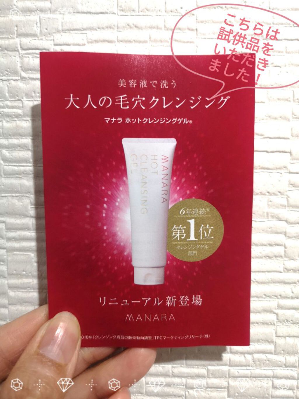 クリームチーク/キャンメイク/ジェル・クリームチークを使ったクチコミ(3枚目)