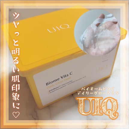 バイオームビタCグローデイリーシートマスク/UIQ/シートマスク・パックを使ったクチコミ(1枚目)