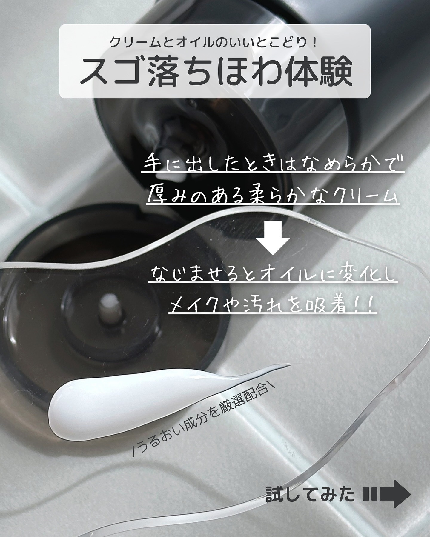 クレメ クレンジングクリーム N/ナリスアップ/クレンジングクリームを使ったクチコミ（2枚目）