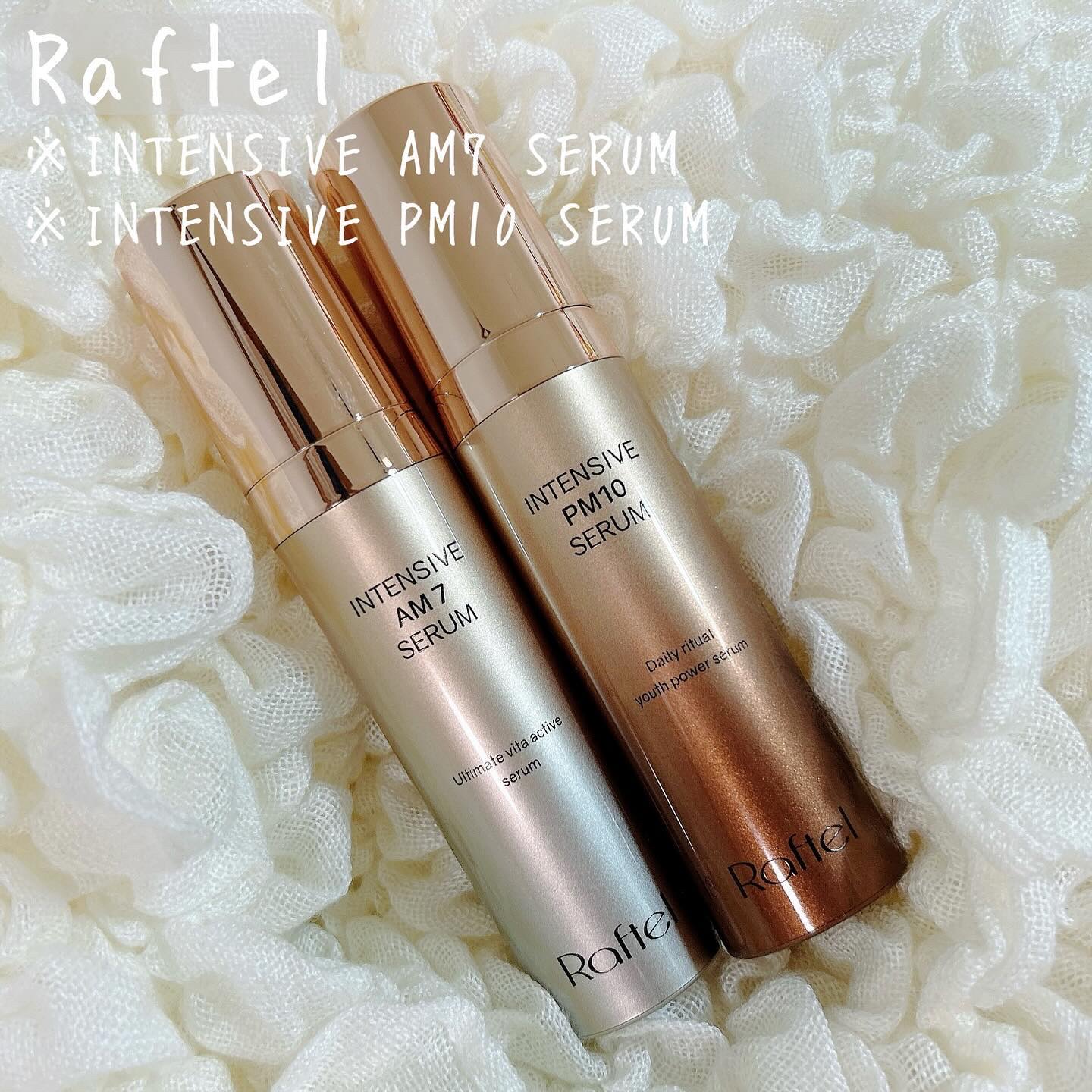 インテンシブAM7 セラム/Raftel/美容液を使ったクチコミ（1枚目）