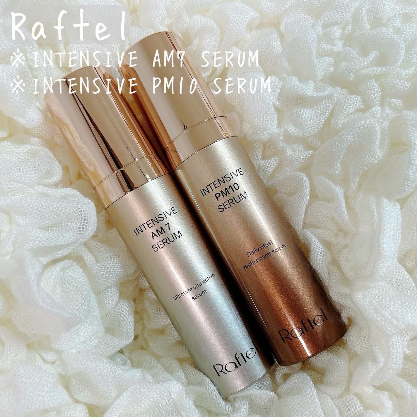 インテンシブAM7 セラム/Raftel/美容液を使ったクチコミ(1枚目)