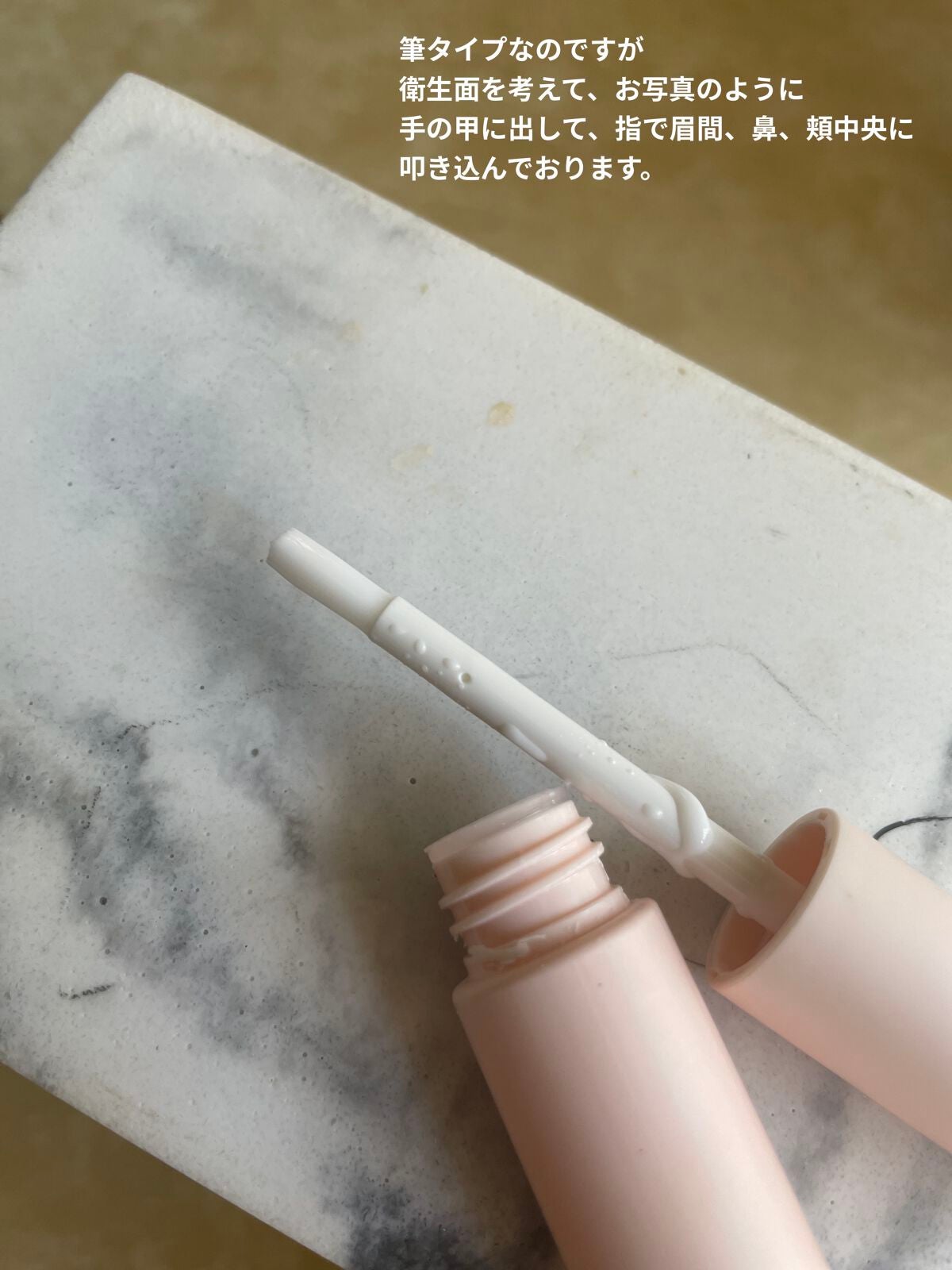 エテュセ ポアレスプライマー/ettusais/化粧下地を使ったクチコミ(3枚目)