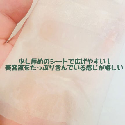 シカレチA マスク/VT/シートマスク・パックを使ったクチコミ(4枚目)