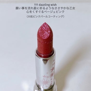 ルージュ ケース ＜スターライトブリンク＞（限定品）/JILL STUART/その他化粧小物を使ったクチコミ（3枚目）