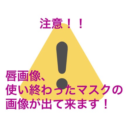 ルージュ アリュール ラック/CHANEL/口紅を使ったクチコミ(1枚目)