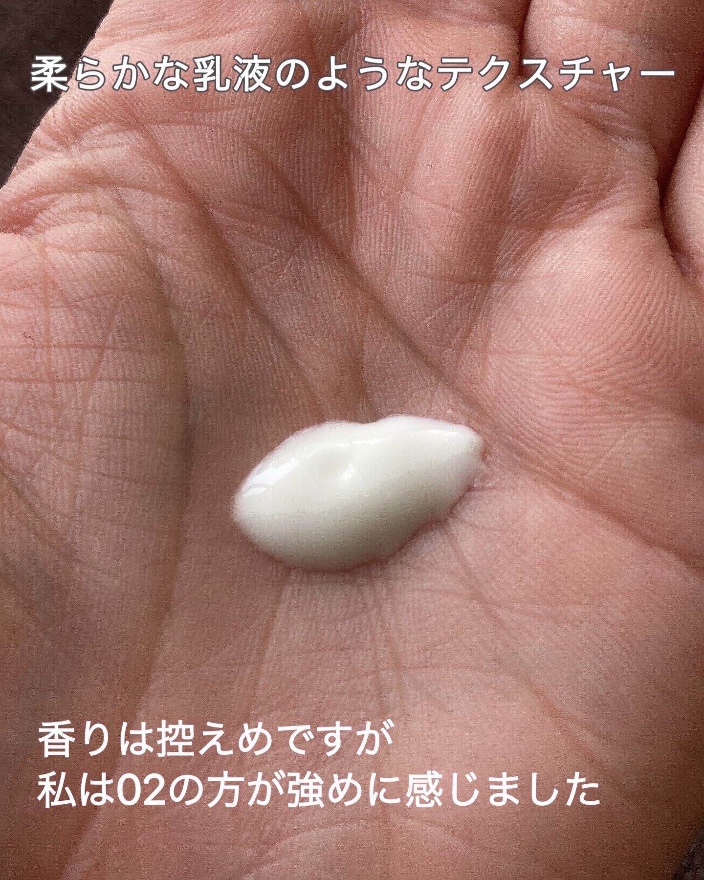 excel プロテクティブ UVエッセンスのクチコミ「優しく香るUVエッセンス

−−−−−−−−−−−−−−−−−−−−−−−−−

excel
.....」（3枚目）