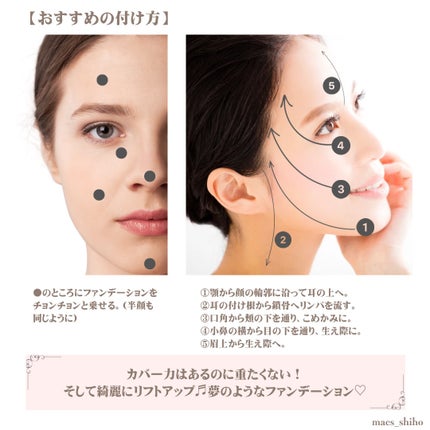 BBリフト&カバーファンデーション/HERBAL PEEL/BBクリームを使ったクチコミ(5枚目)