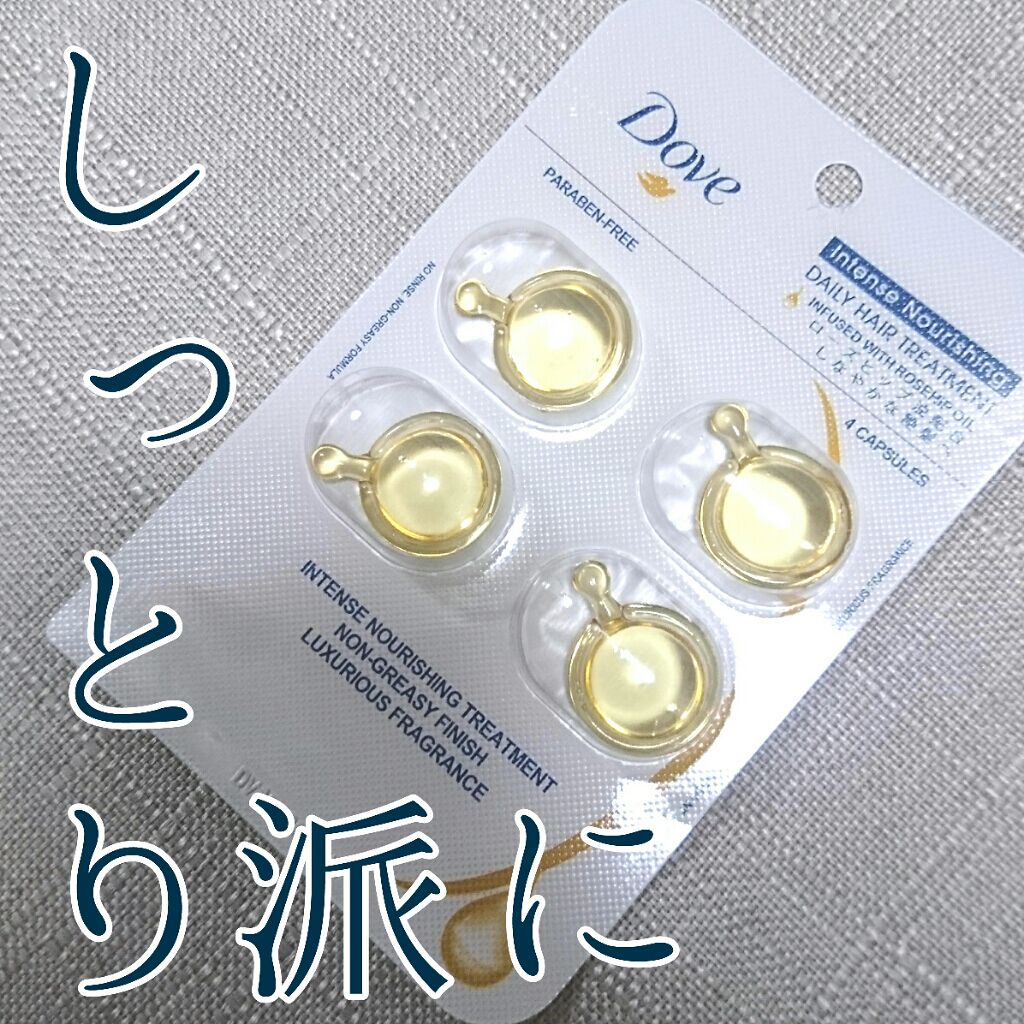 シャイニーゴールドヘアオイル/ダヴ/ヘアオイルを使ったクチコミ(1枚目)