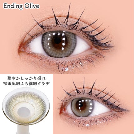 Ending 1day/OLENS/ワンデー(1DAY)カラコンを使ったクチコミ(7枚目)