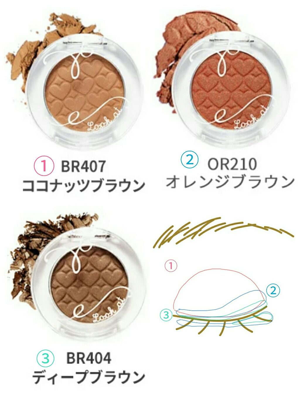 ルックアット マイアイズ/ETUDE/単色アイシャドウを使ったクチコミ(2枚目)