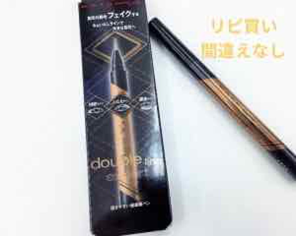 アンパンマン on LIPS 「KATEダブルラインエキスパートほんとにこれはめっちゃリピして..」(1枚目)