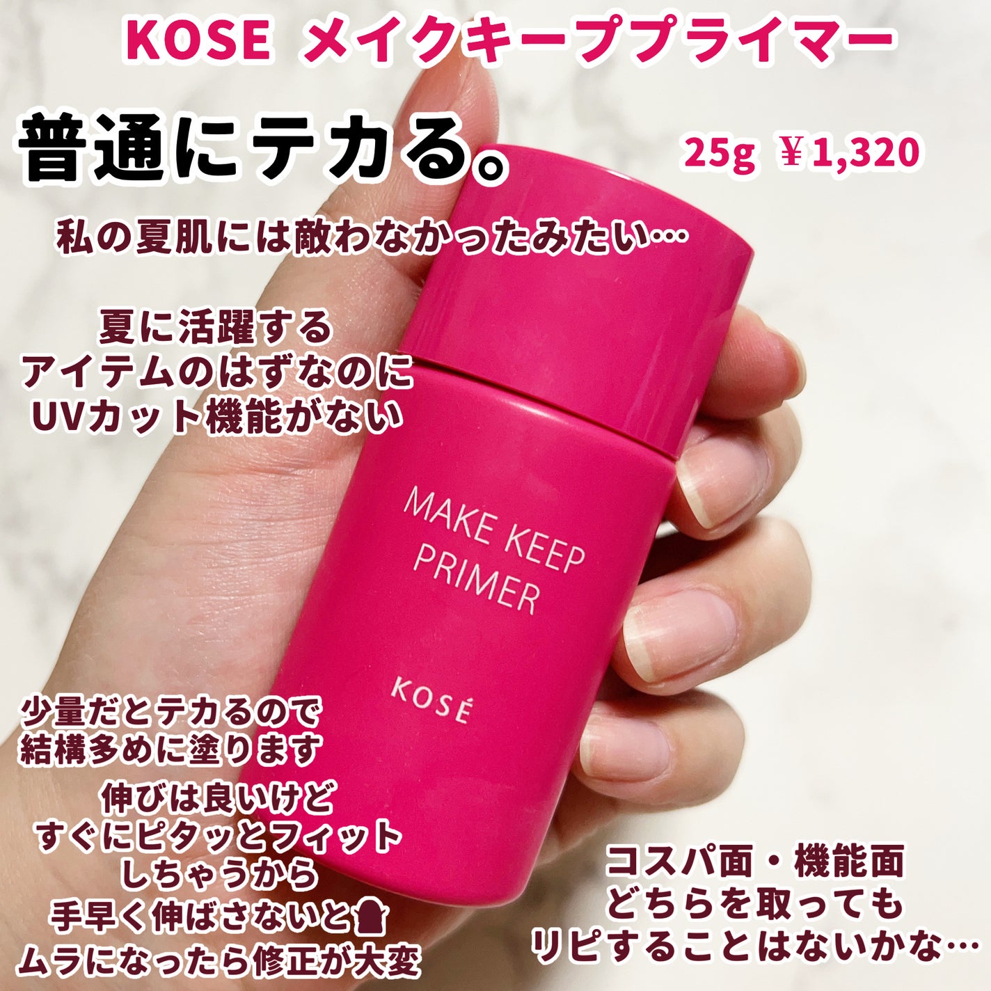 スターターキット(マット)/エトヴォス/トライアルキットを使ったクチコミ(2枚目)