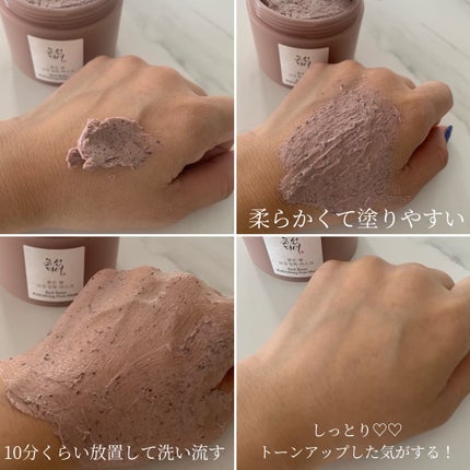 Red Bean Refreshing Pore Mask/Beauty of Joseon/洗い流すパック・マスクを使ったクチコミ(8枚目)