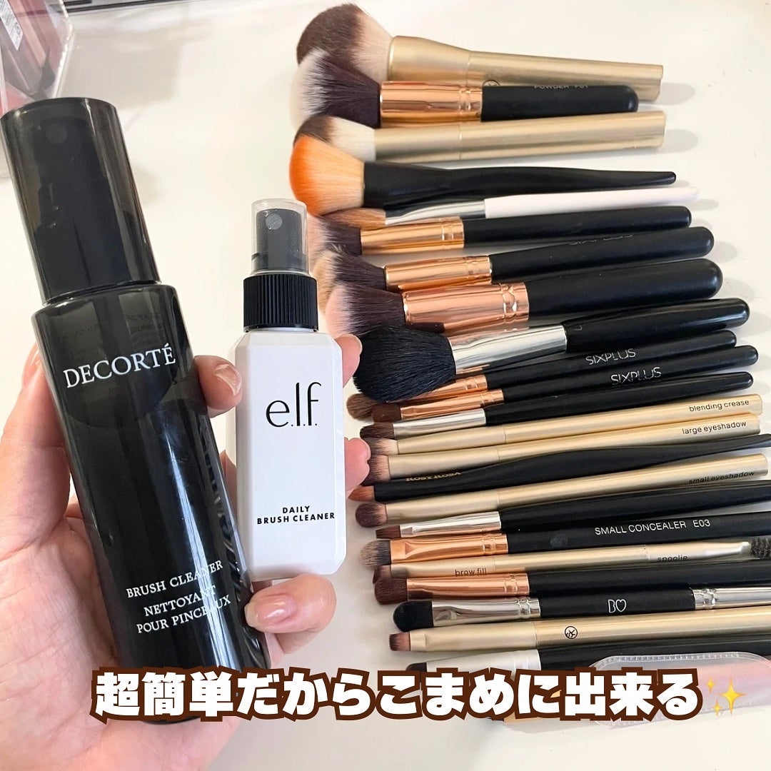 ブラシ クリーナー/DECORTÉ/その他を使ったクチコミ(7枚目)