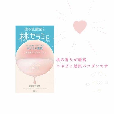 化粧水・敏感肌用・高保湿タイプ/無印良品/化粧水を使ったクチコミ（1枚目）