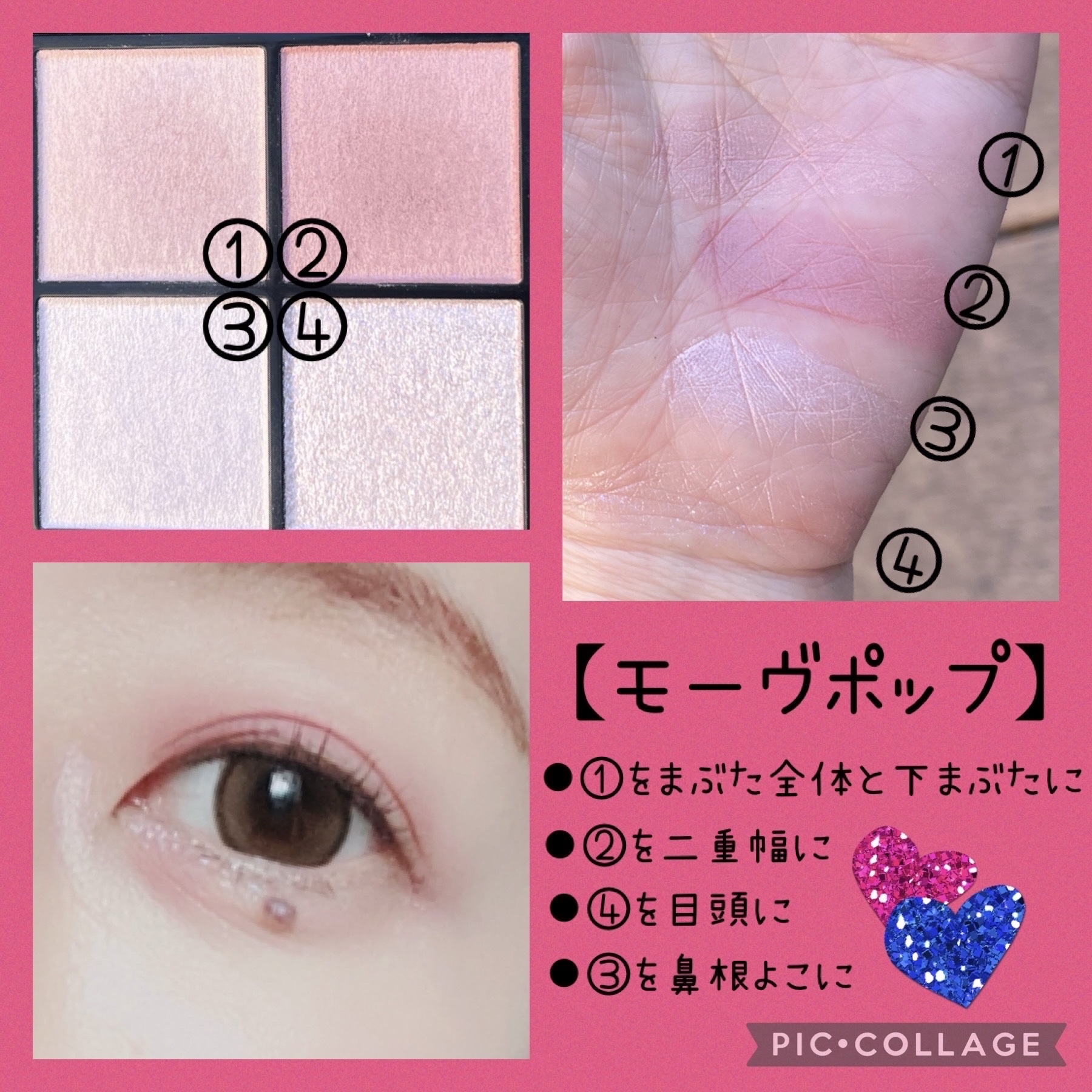 ケイト ポッピングシルエットシャドウ/KATE/アイシャドウパレットを使ったクチコミ（3枚目）