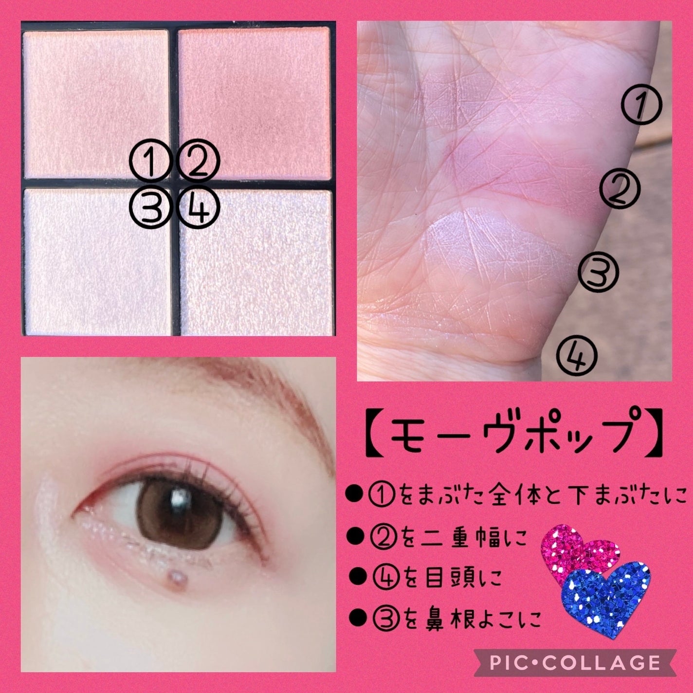 ケイト ポッピングシルエットシャドウ/KATE/アイシャドウパレットを使ったクチコミ(3枚目)