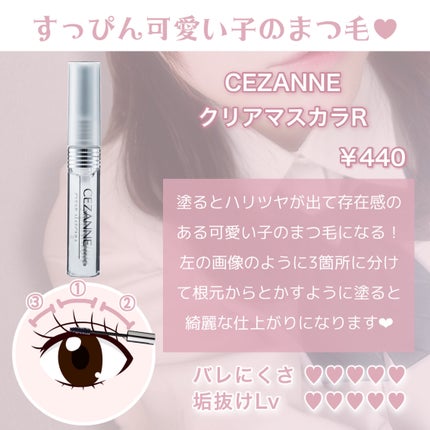 パーフェクトネイルコート セミマット/M・N・B・B/オールインワンネイルの画像