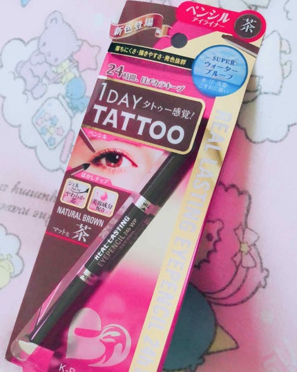 リアルラスティングアイペンシル24h WP(旧)/K-パレット/ペンシルアイライナーを使ったクチコミ(1枚目)