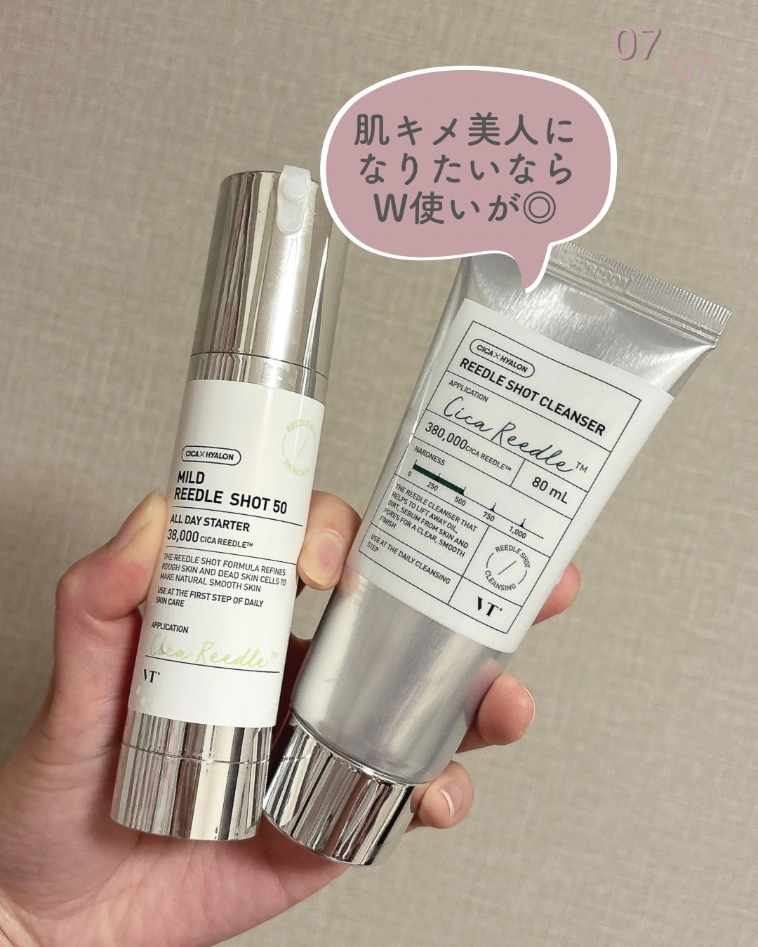 マイルドリードルショット50/VT/美容液を使ったクチコミ(8枚目)