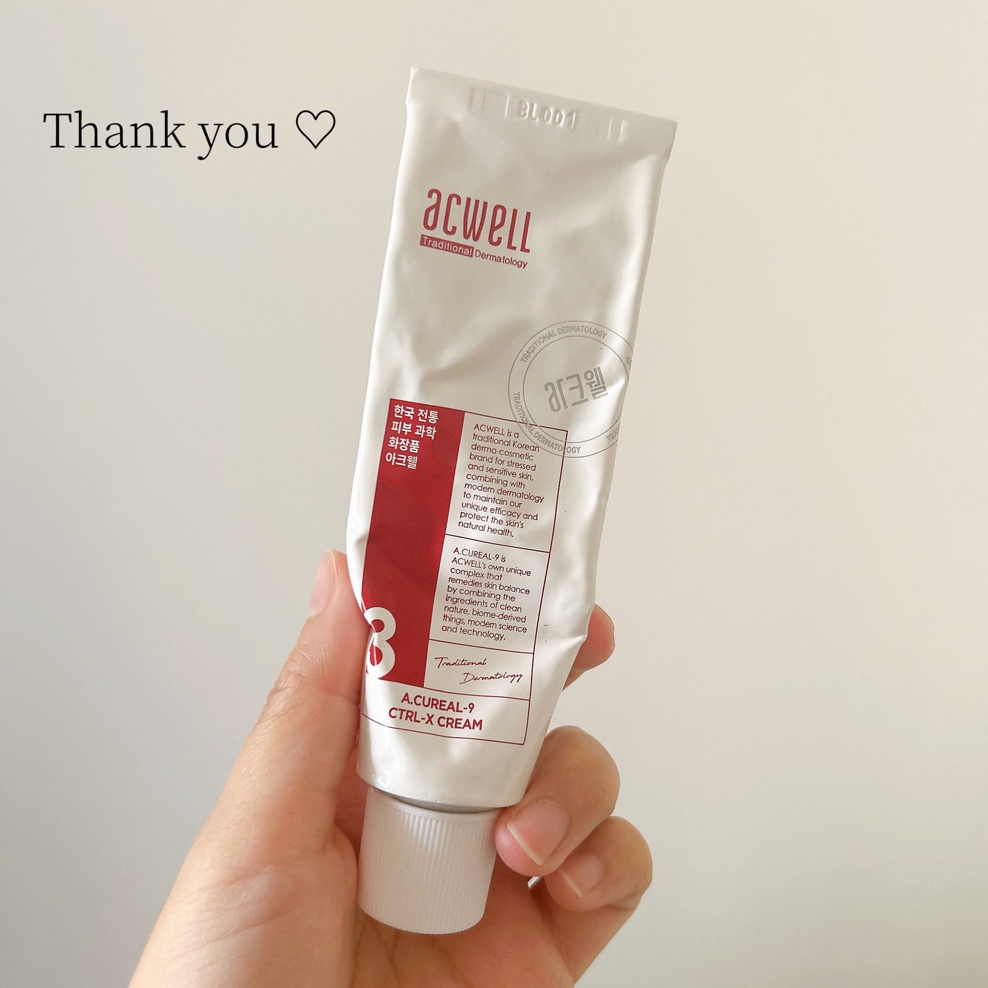 アキュリアルナインコントロールエックスクリーム/ACWELL/フェイスクリームを使ったクチコミ(1枚目)