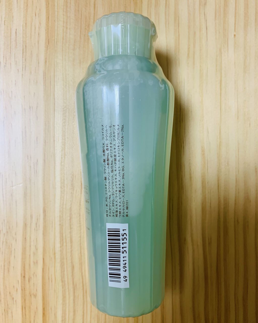 AYURA アロマティックウォッシュのクチコミ「アユーラ　アロマティックウォッシュ
友人からの誕生日プレゼント🎁として、頂きました😃

容器の.....」（3枚目）