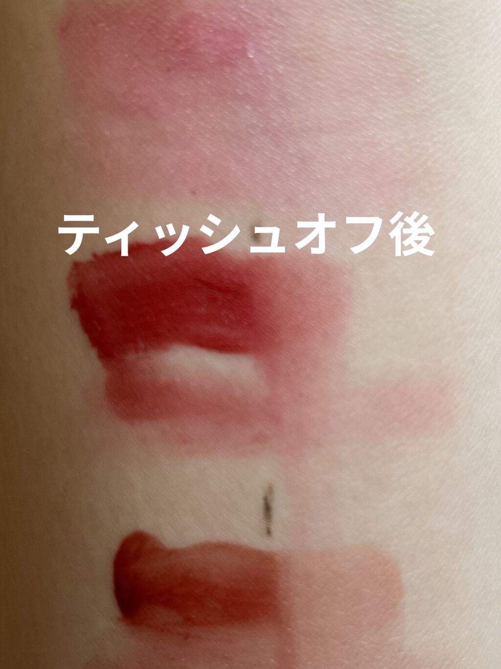ステイオンバームルージュ（ティントタイプ） T03 ルビーカーネーション/キャンメイク/リップティントを使ったクチコミ（3枚目）