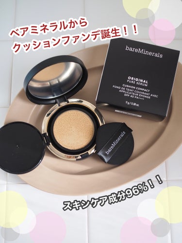 オリジナル ピュア セラム カバーアップ クッション/bareMinerals/クッションファンデーションを使ったクチコミ（1枚目）