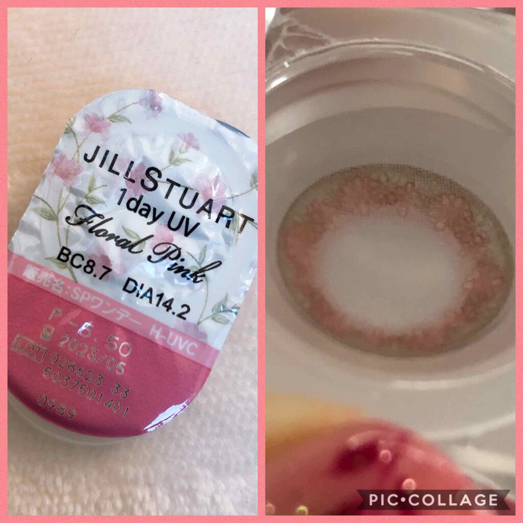JILL STUART 1day UV/JILL STUART/ワンデー(1DAY)カラコンを使ったクチコミ(2枚目)