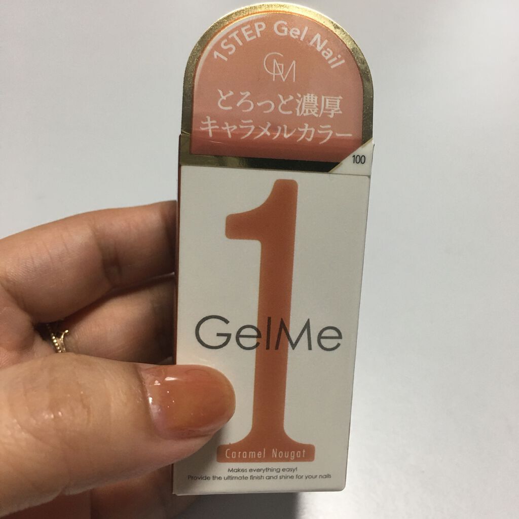 ジェルネイル/ジェルミーワン/ジェルネイルを使ったクチコミ(3枚目)