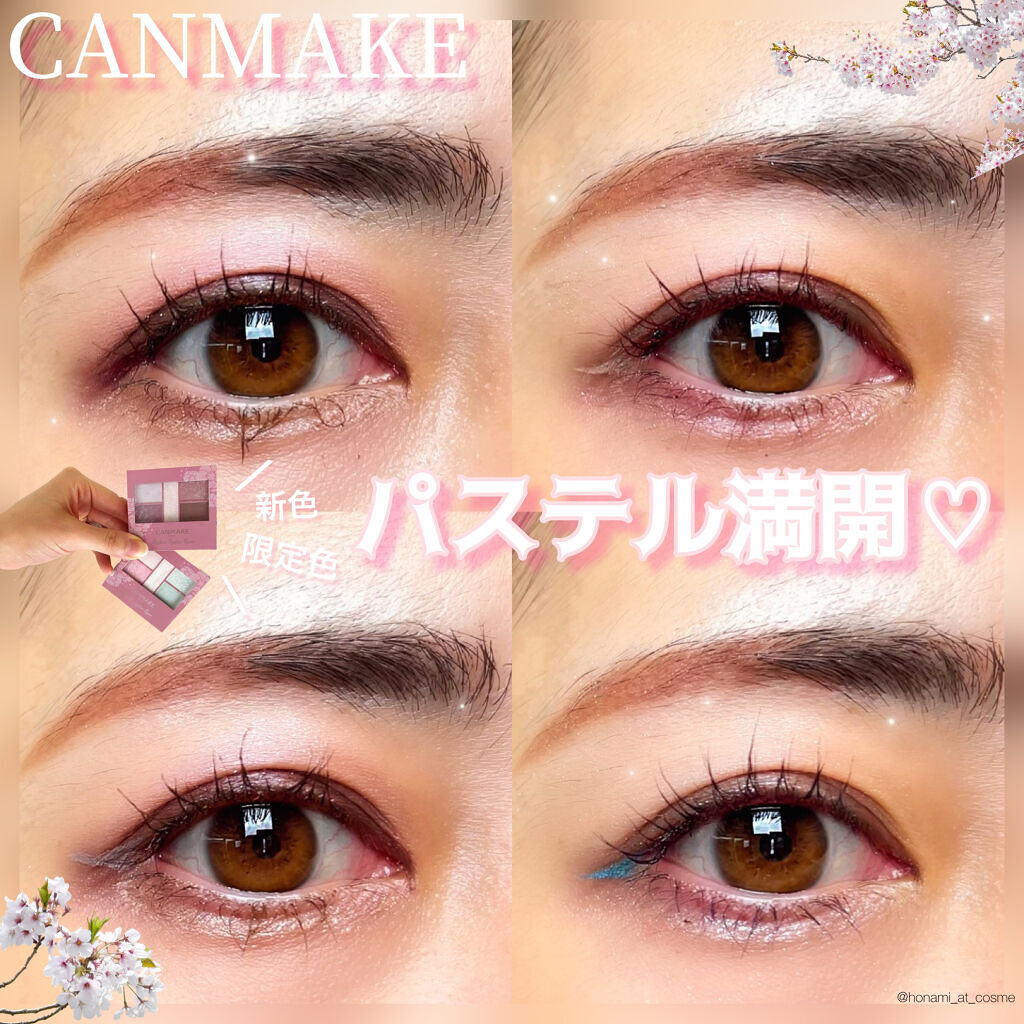 マーメイドスキンジェルUV/キャンメイク/日焼け止めジェルを使ったクチコミ（1枚目）