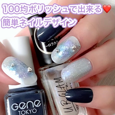 UR GLAM　COLOR NAIL SELECTION WT2＜オーロラカラー＞/U R GLAM/マニキュアを使ったクチコミ（1枚目）