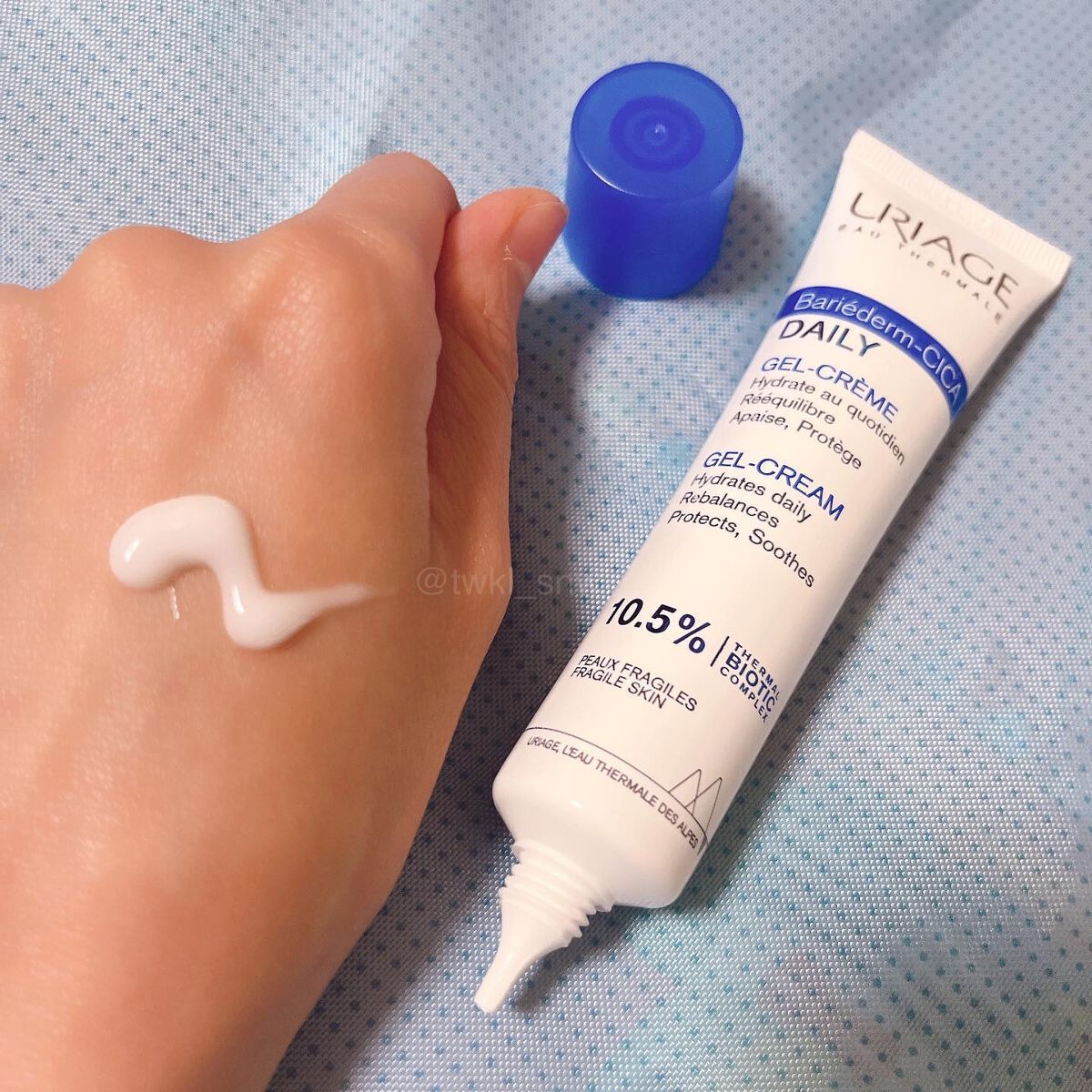 シカデイリー ジェルクリーム/ユリアージュ/フェイスクリームを使ったクチコミ(4枚目)