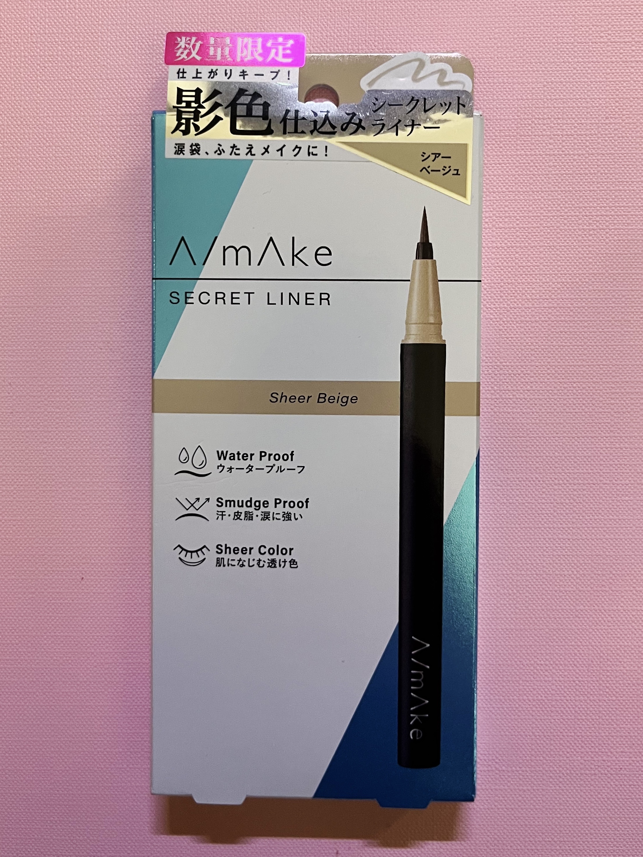 エーメイク グリッタースティック ピンクベージュ/A/mAke/グリッターを使ったクチコミ（2枚目）