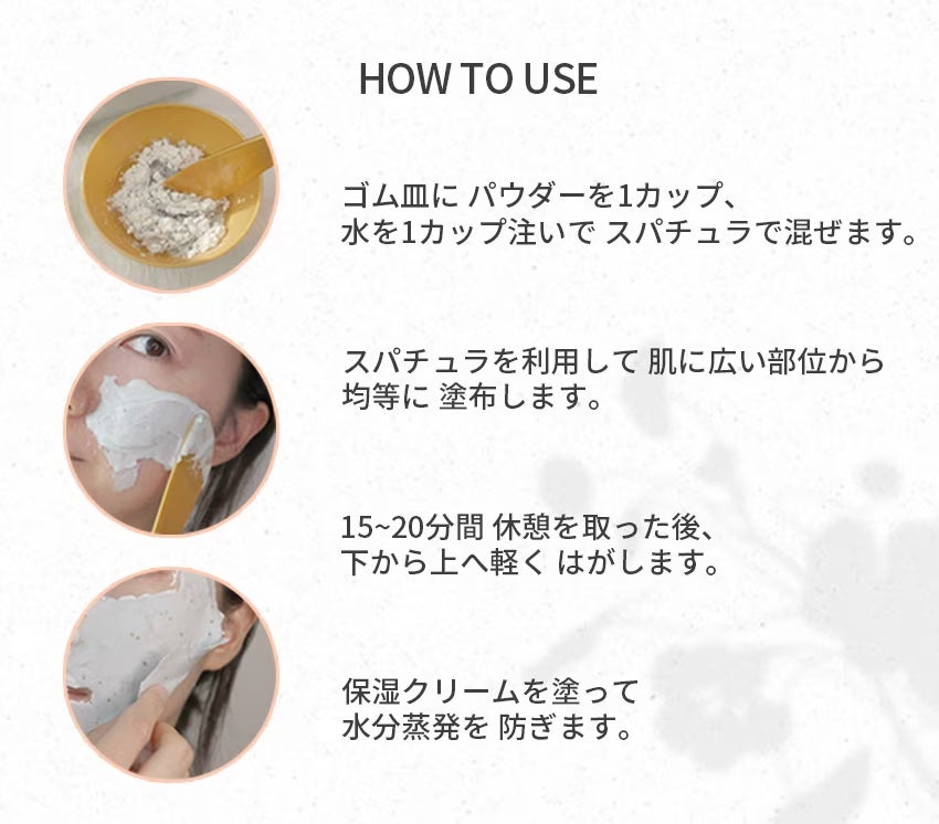 モデリングカップパック コラーゲン/LINDSAY/洗い流すパック・マスクを使ったクチコミ(3枚目)