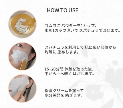 モデリングカップパック コラーゲン/LINDSAY/洗い流すパック・マスクを使ったクチコミ(3枚目)