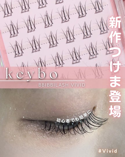 keybo BBiBBi LASH/keybo/つけまつげを使ったクチコミ(1枚目)