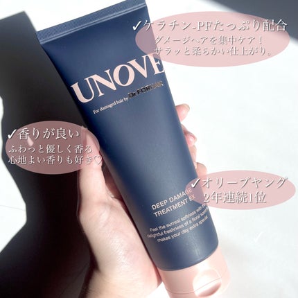 ディープダメージトリートメントEX/UNOVE/洗い流すヘアトリートメントを使ったクチコミ(4枚目)