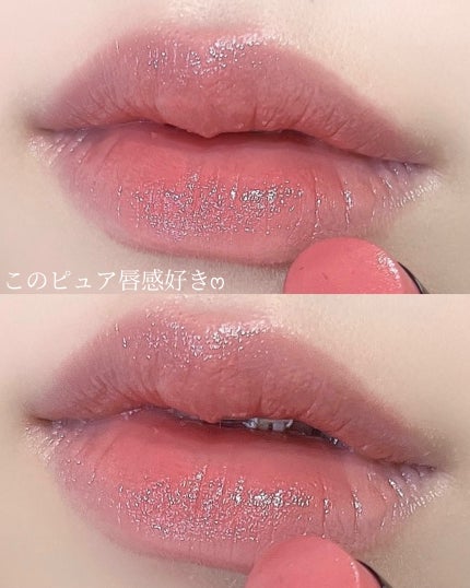 ネンマクフェイク ルージュ/Visée/口紅を使ったクチコミ(4枚目)