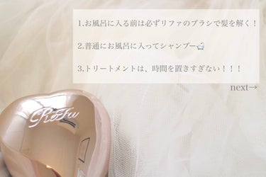 ハートブラシ  Rose Gold（ローズゴールド）/ReFa/頭皮ケアを使ったクチコミ（2枚目）