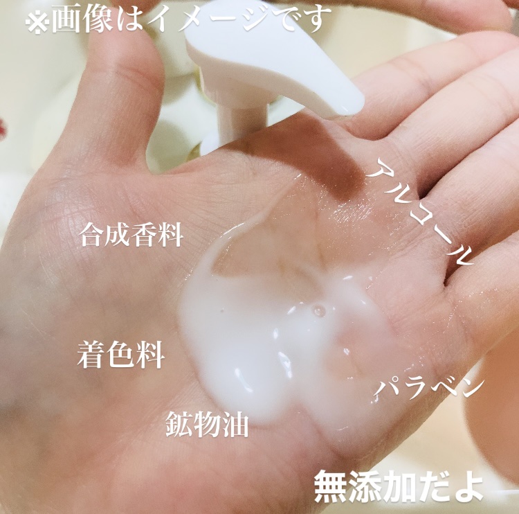 モイスト ボディミルク [全身用ミルク美容液] リラックスハーブの香り/リッツ/ボディミルクを使ったクチコミ（3枚目）