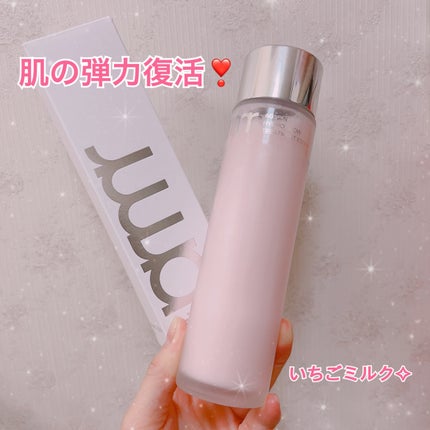 ハイドロ グロウ トリートメント エッセンス/primera/ブースター・導入液を使ったクチコミ(1枚目)