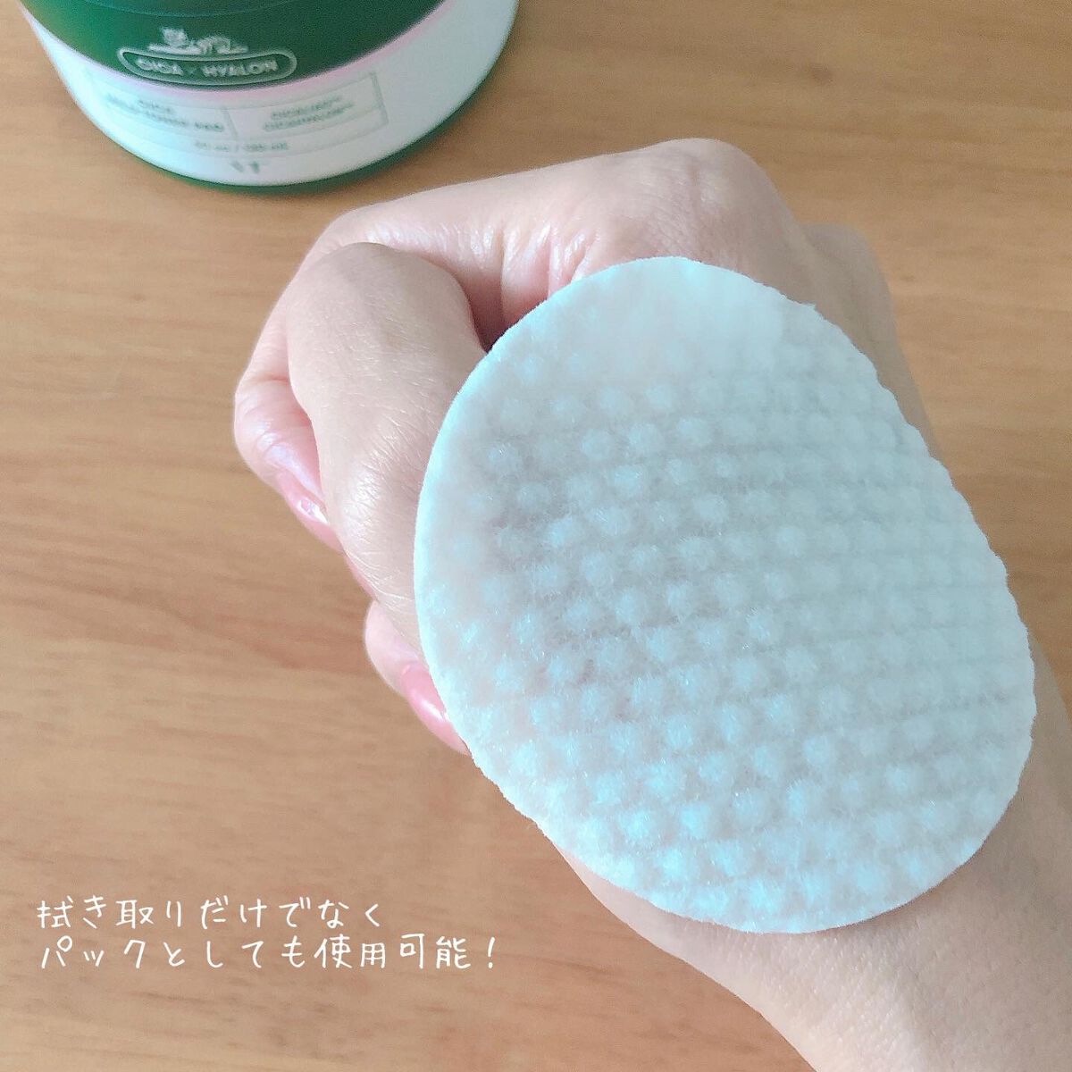 CICA マイルドトナーパッド/VT/トナーパッドを使ったクチコミ(6枚目)