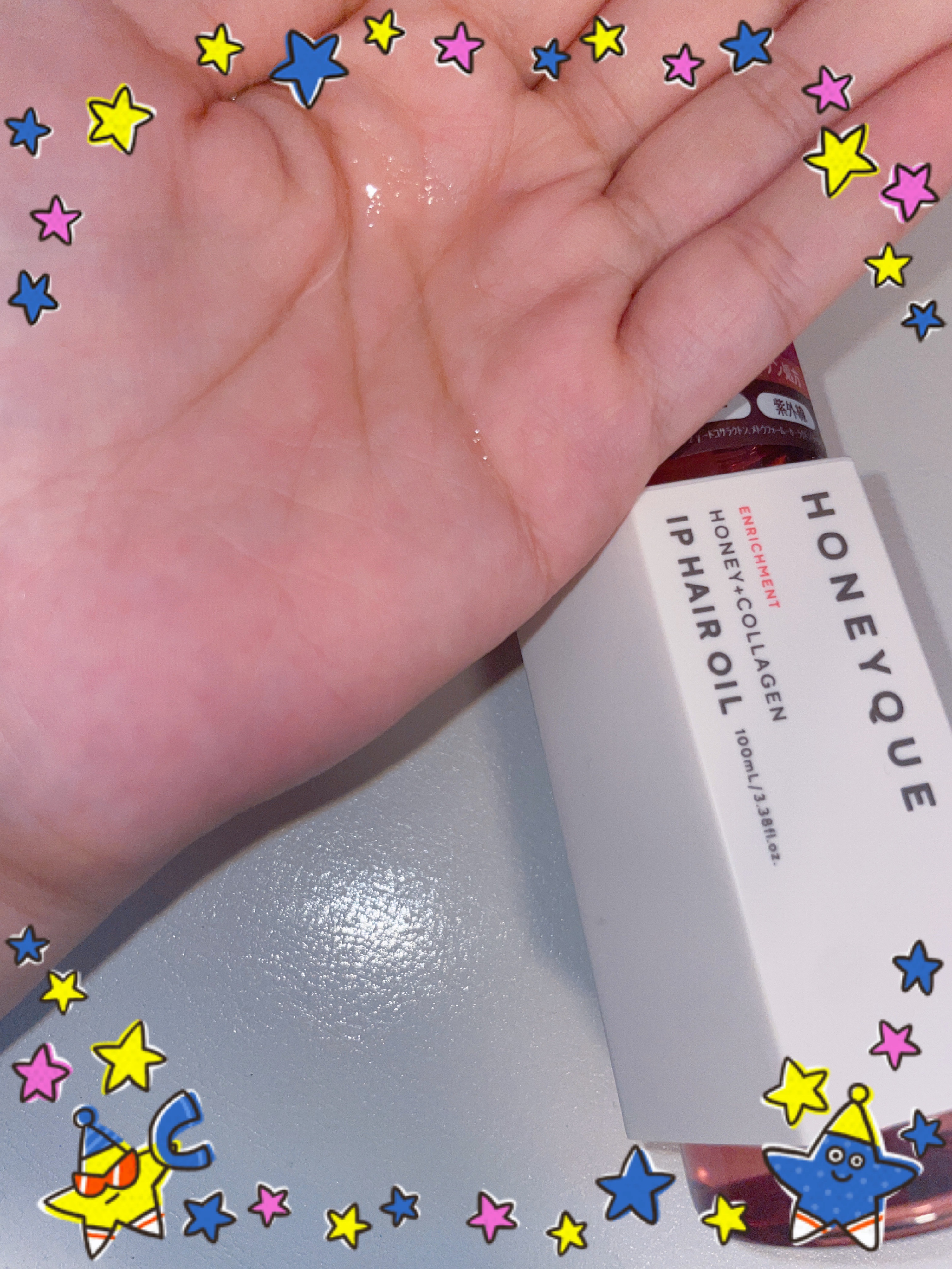 ハニーク エンリッチメント IPヘアオイル/ハニーク/ヘアオイルを使ったクチコミ（2枚目）