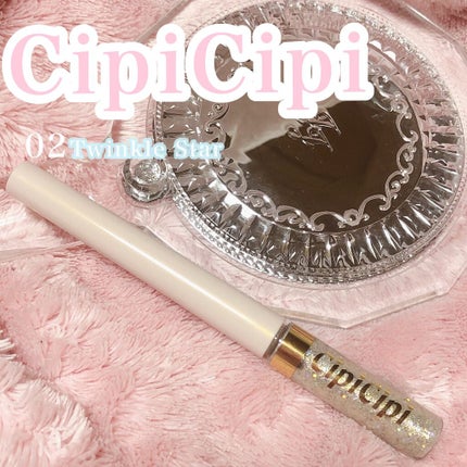 グリッターイルミネーションライナー/CipiCipi/リキッドアイライナーを使ったクチコミ(1枚目)