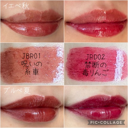 アピュー ジューシーパン スパークリングティント/A’pieu/口紅を使ったクチコミ(4枚目)