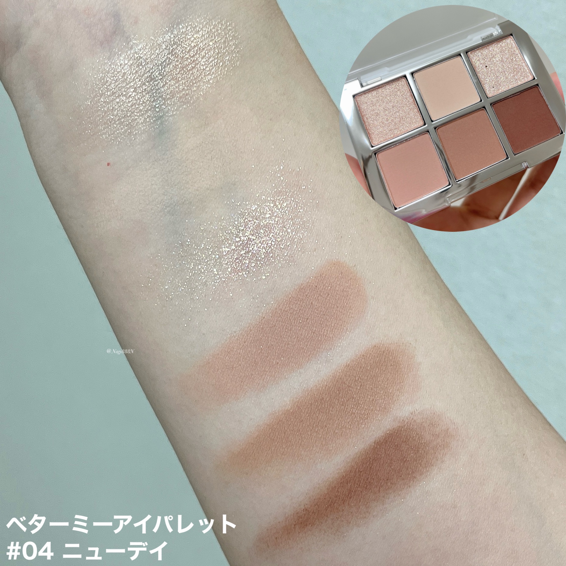 ピュアグラッシュ ハイライター/2aN/パウダーハイライトを使ったクチコミ（2枚目）