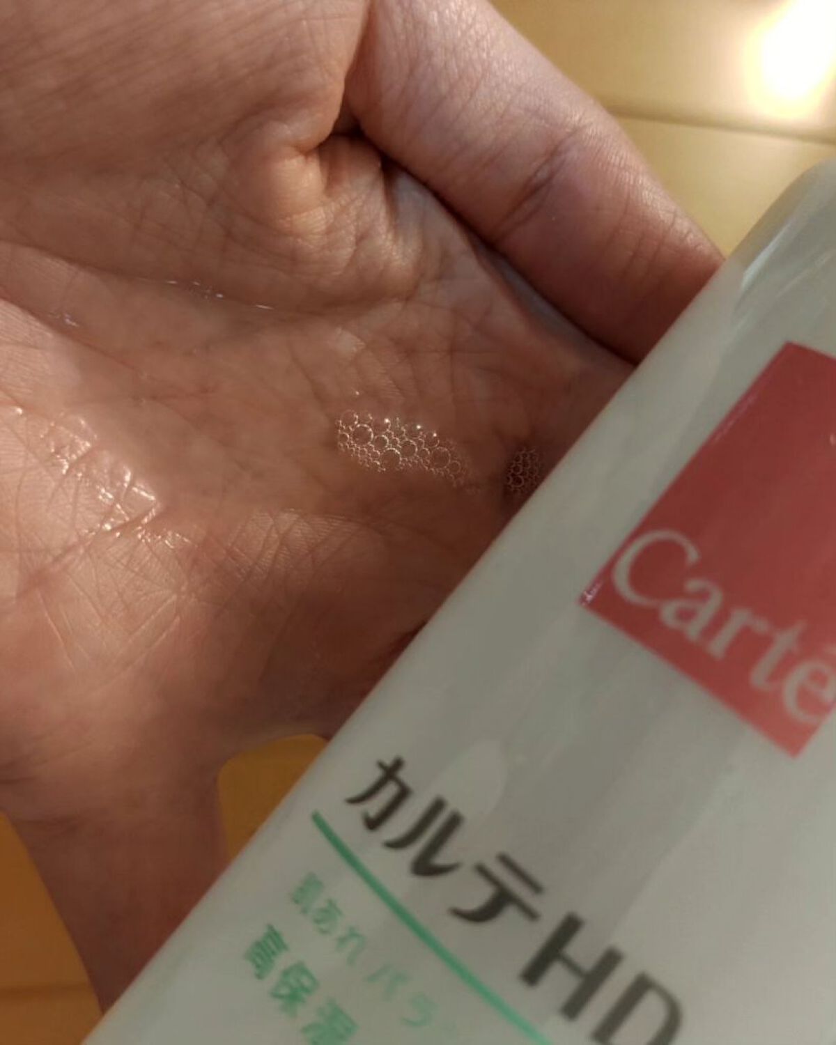 カルテHD バランスケア ローション 150ml/カルテHD/化粧水を使ったクチコミ（2枚目）