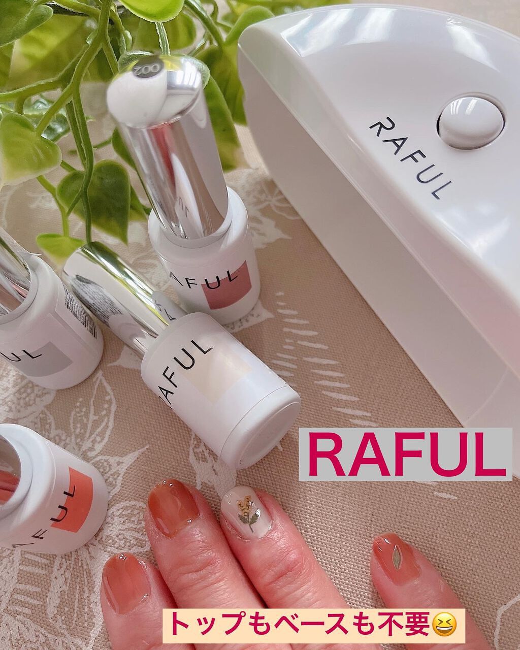 cherry on LIPS 「ニュアンスカラーが魅力のRAFLU新色2色使ってセルフネイルし..」(2枚目)