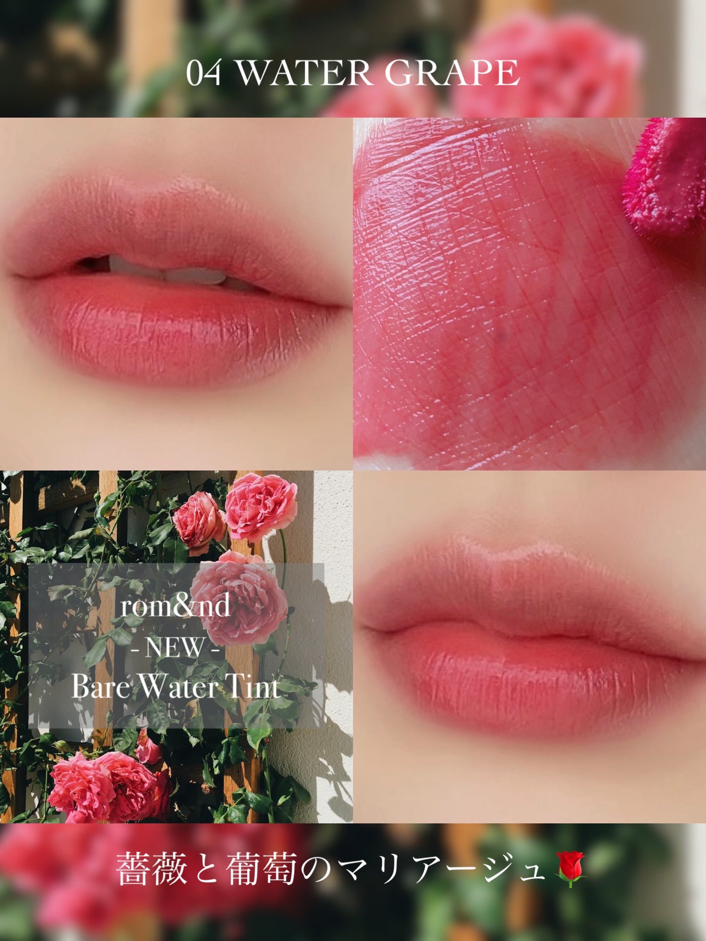 ベアムルティント/rom&nd/リップティントを使ったクチコミ(3枚目)